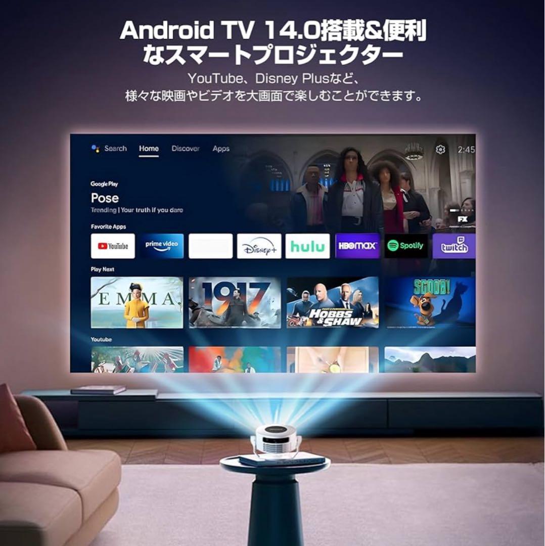 プロジェクター 家庭用小型 【1080P 8K対応＆HDR高画質】50cm投影可