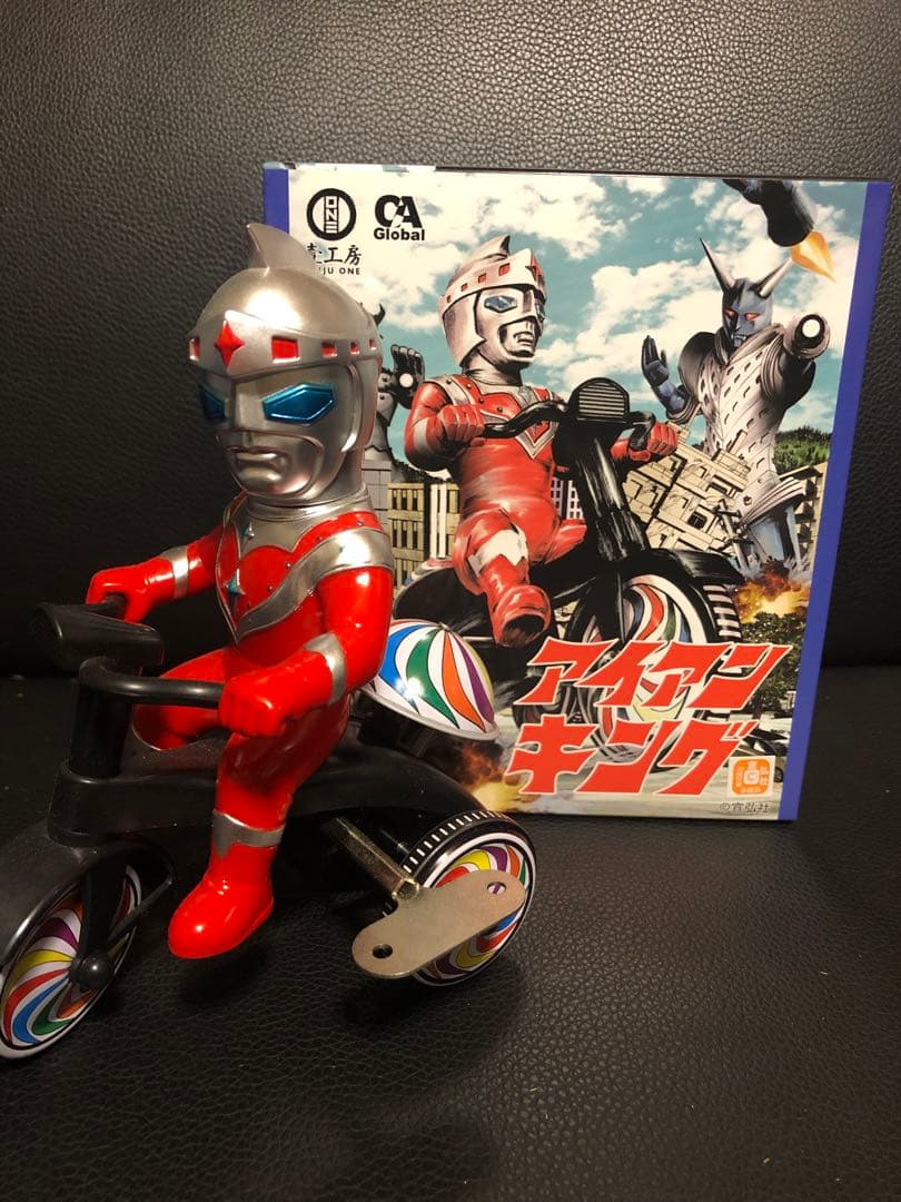 アイアンキング　ソフビ 三輪車　kaiju one 検索）ブルマァク