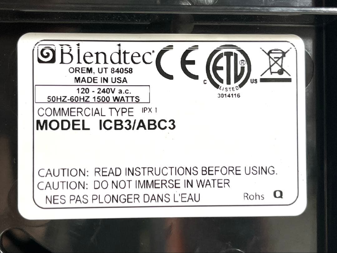 FMI ブレンテック　スムージーブレンダー　ミキサー　業務用　ICB3/ABC3