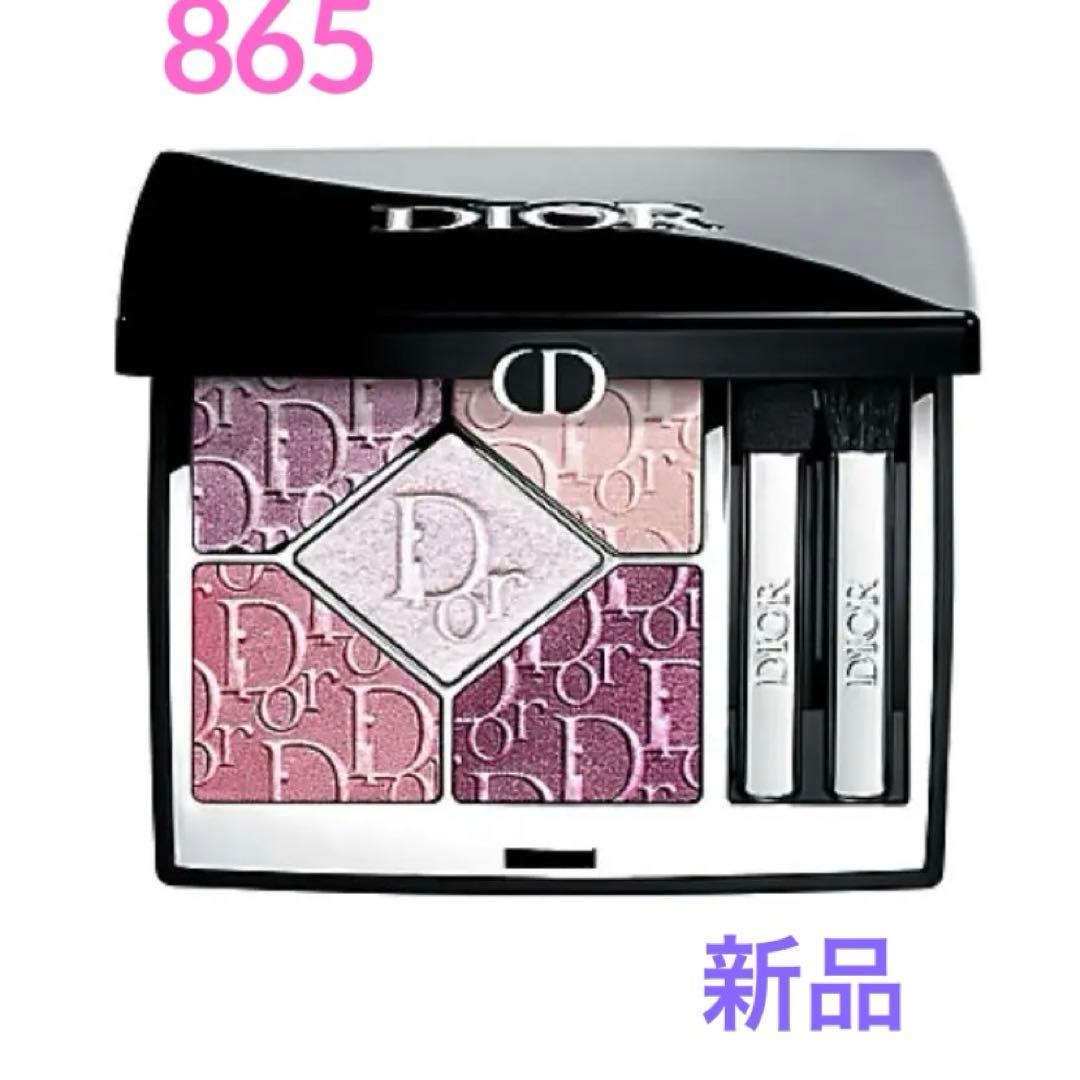 Dior サンク クルール 2026 限定品 865 ピンク ロリポップ 新品