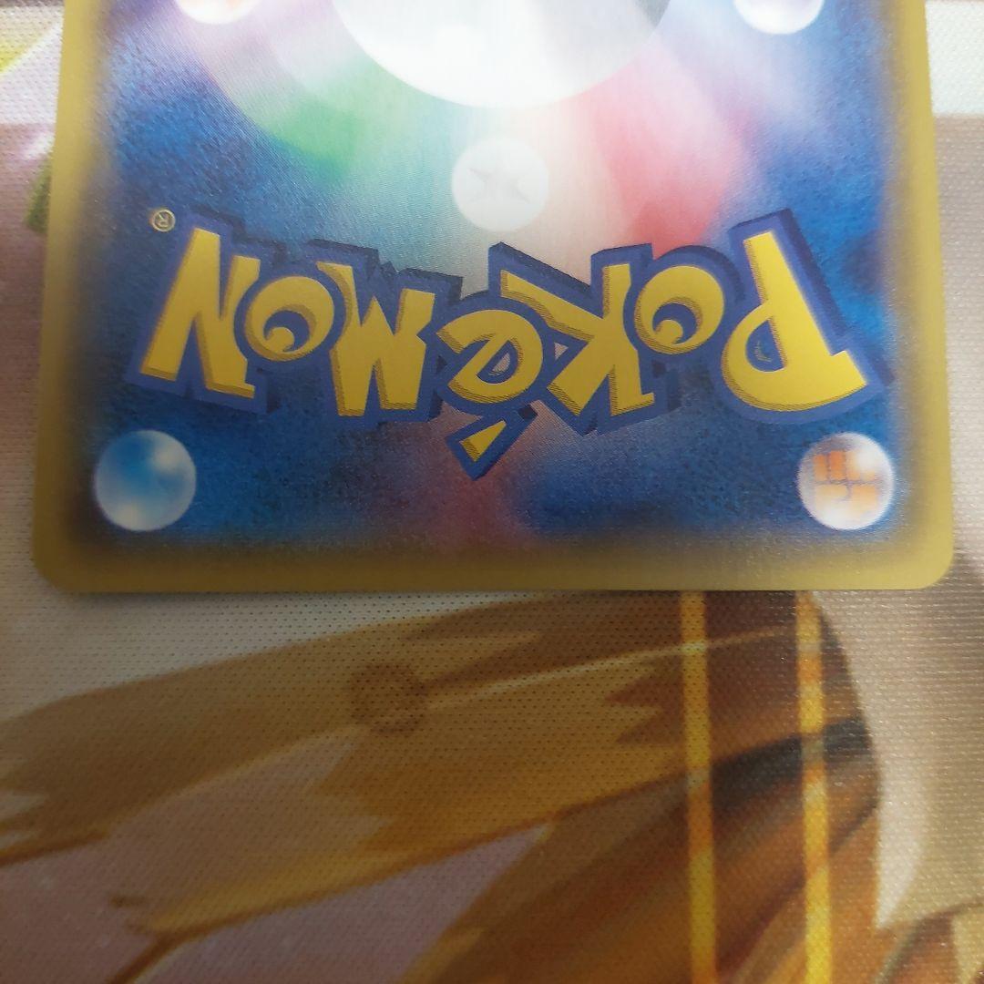 基本フェアリーエネルギー UR 064/051