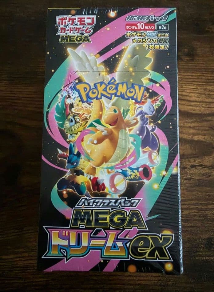 ポケモンカードゲーム ハイクラスパック MEGAドリームex シュリンク付き