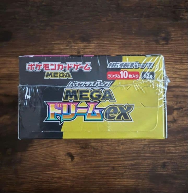 ポケモンカードゲーム ハイクラスパック MEGAドリームex シュリンク付き