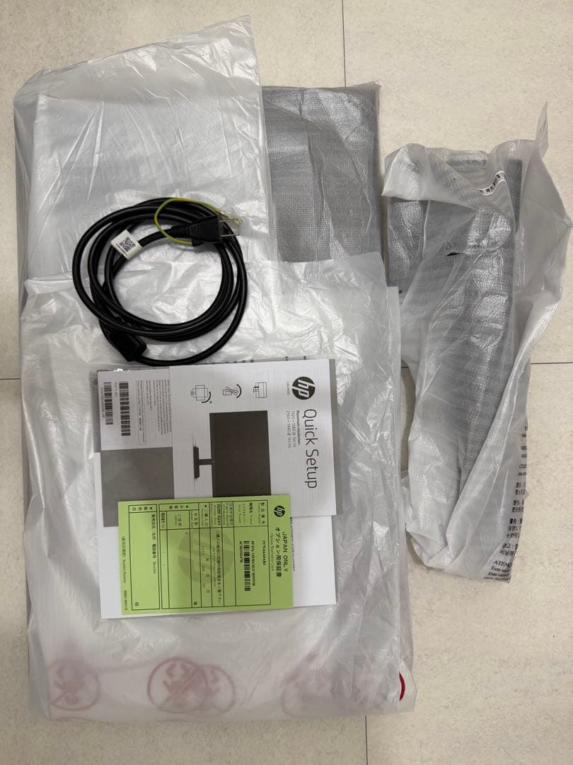 HP ゲーミングモニター X27q