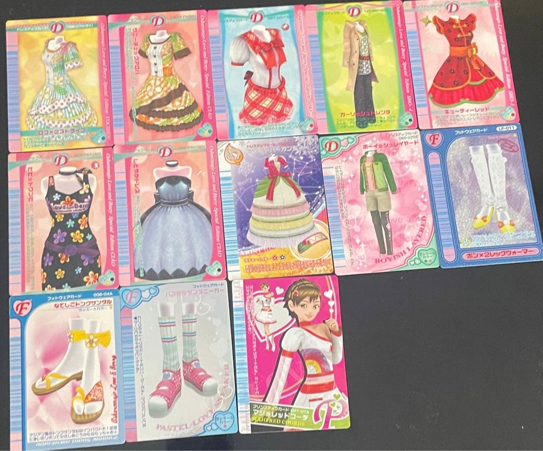 ラブandベリーカード　238枚まとめ売り