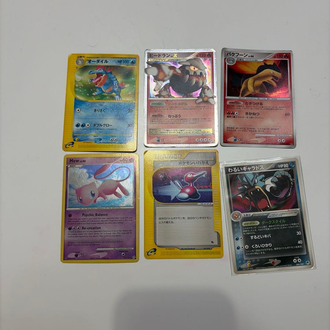 ポケモンカードまとめ売り　44枚