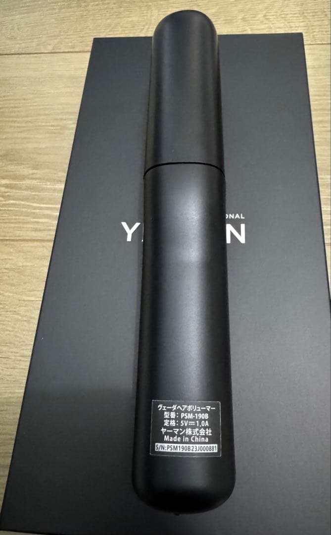 YAMAN ヤーマン　ヴェーダヘアボリューマー