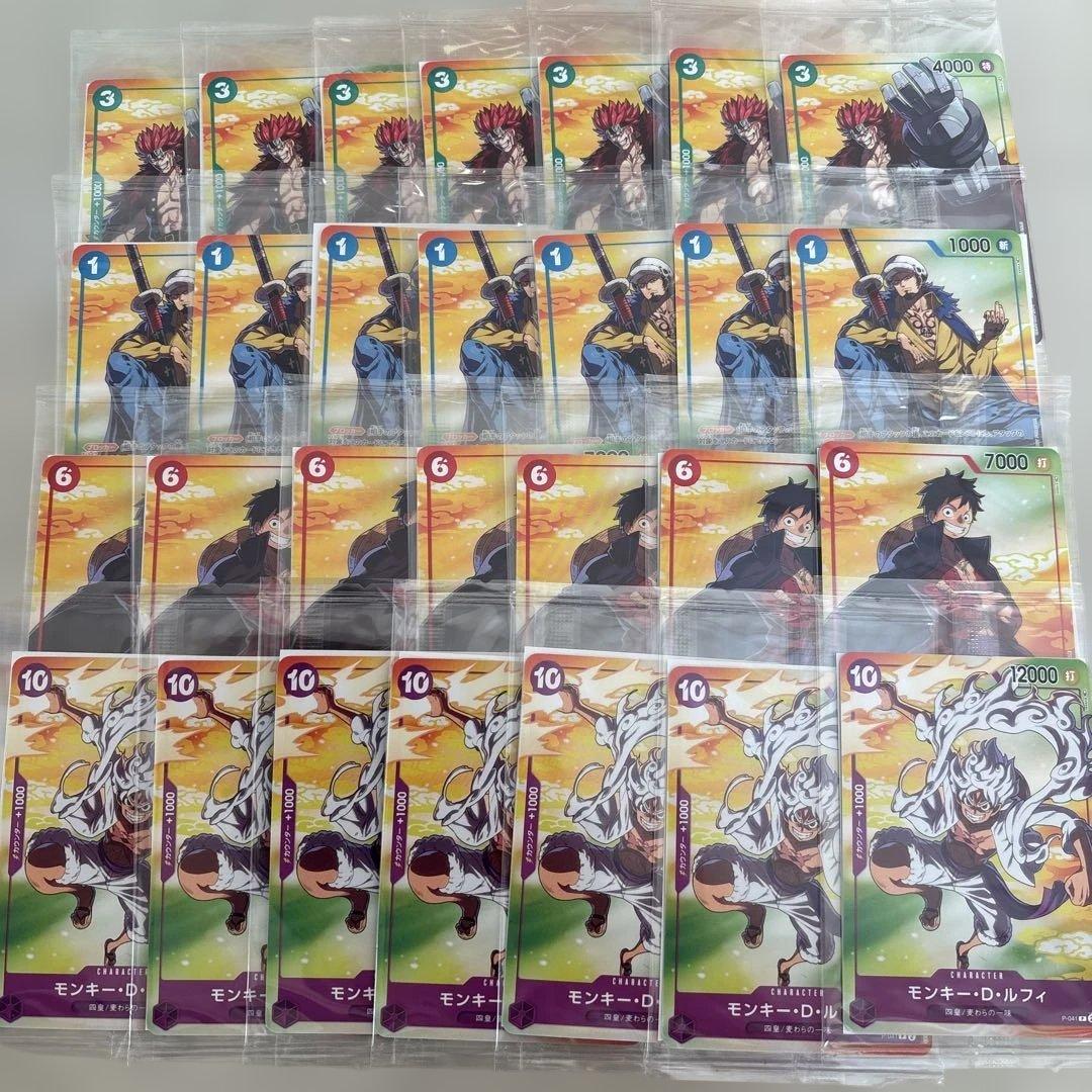 モンキー・D・ルフィ、ロー、キッド セブンイレブンコラボ ワンピースカード
