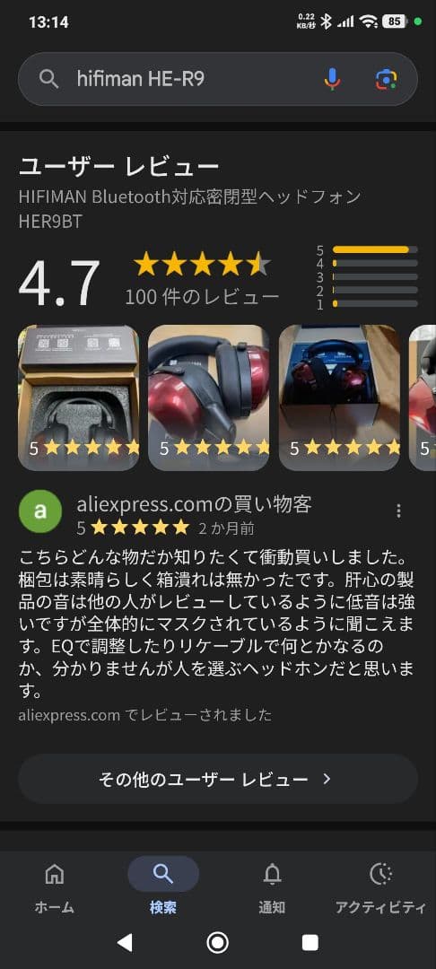 hifiman HE-R9 有線ヘッドホン　ヘッドホンスタンド付き