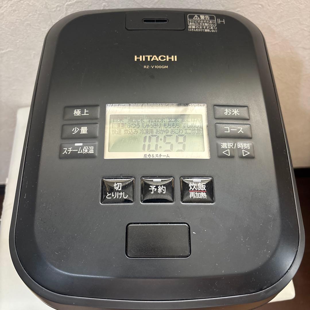日立 炊飯器 ブラック 5.5合炊き 2023年製