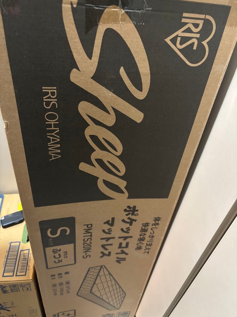 IRIS Sheep スプリングマットレス シングル