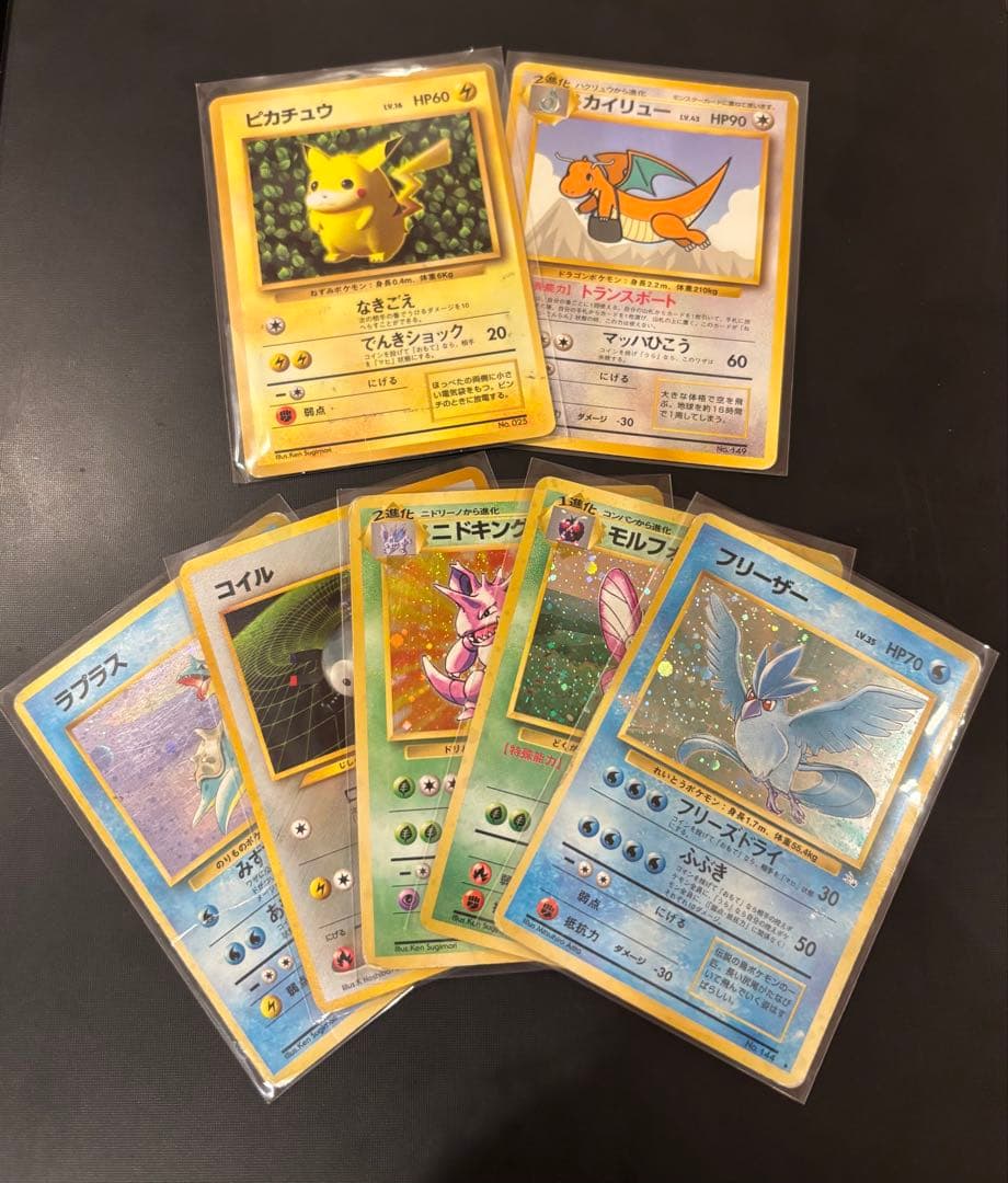 旧裏　ピカチュウ 光沢あり コロコロ ken sugimori誤表記　エラー