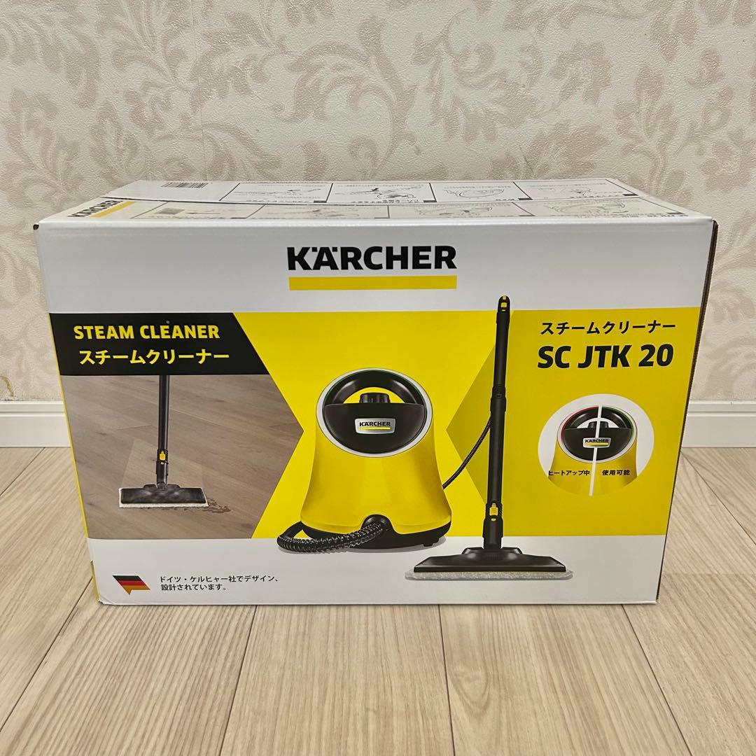 KARCHER ケルヒャー スチームクリーナー SC JTK 20