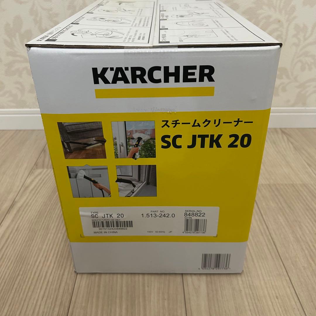 KARCHER ケルヒャー スチームクリーナー SC JTK 20