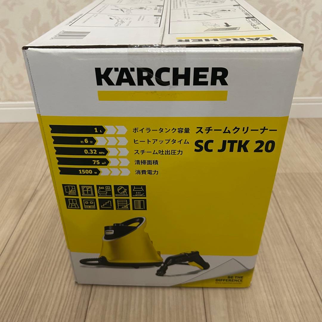 KARCHER ケルヒャー スチームクリーナー SC JTK 20