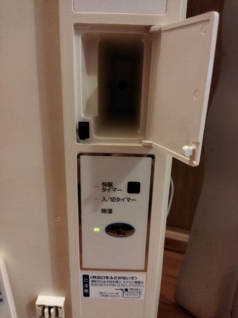 コイズミ 窓用エアコン KAW-1672 冷房専用 2017年製