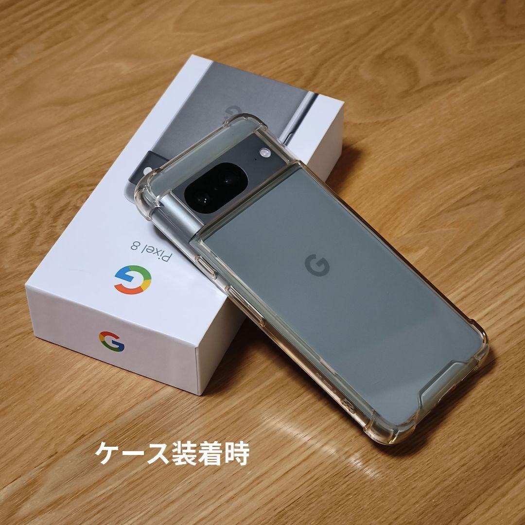 Google Pixel8 本体 SIMフリー