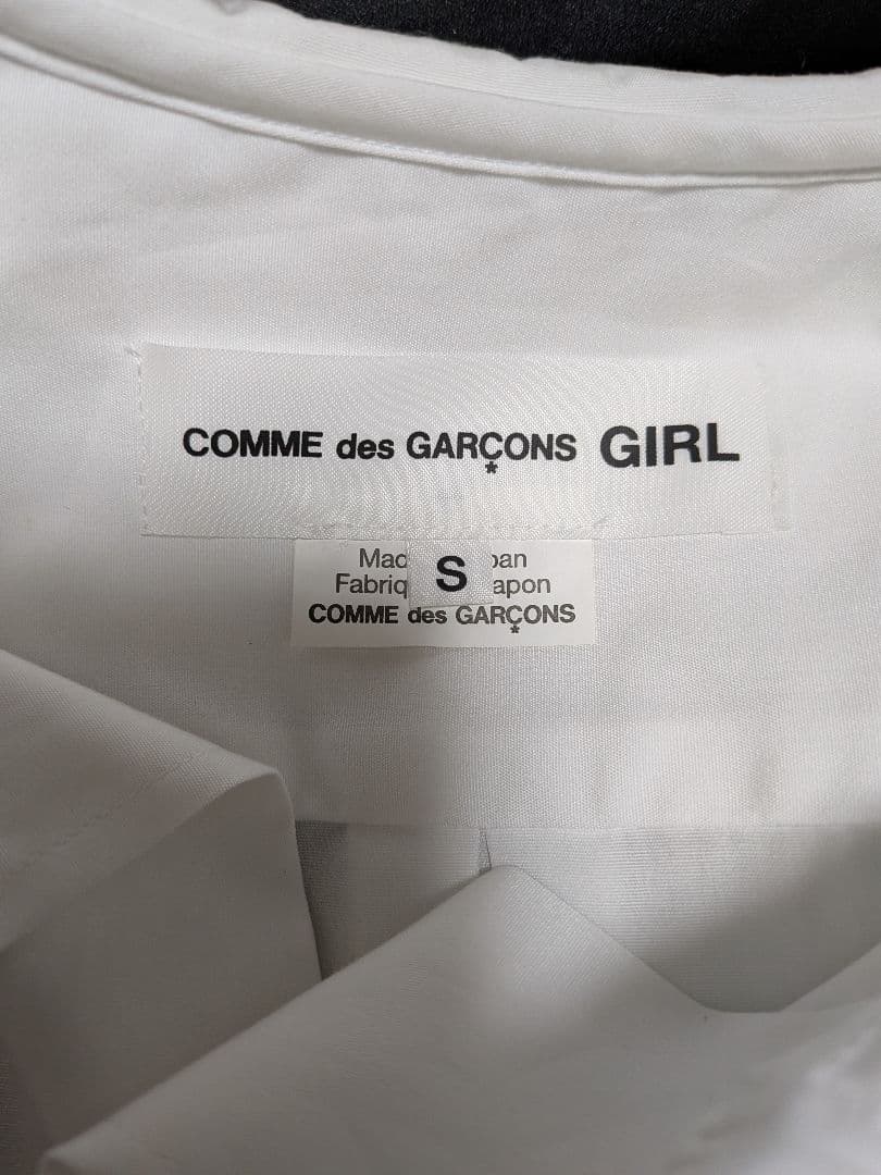 AD2022 COMME des GARÇONS GIRL フリルシャツ S