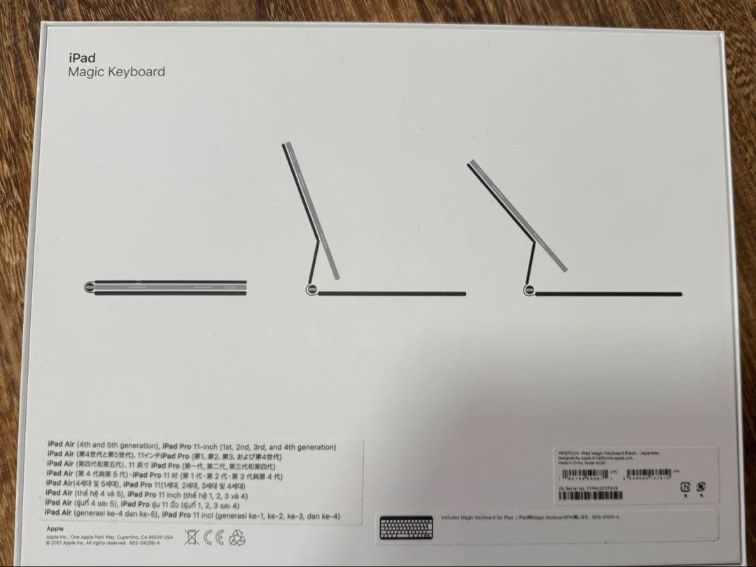 iPadアクセサリー Apple Magic Keyboard