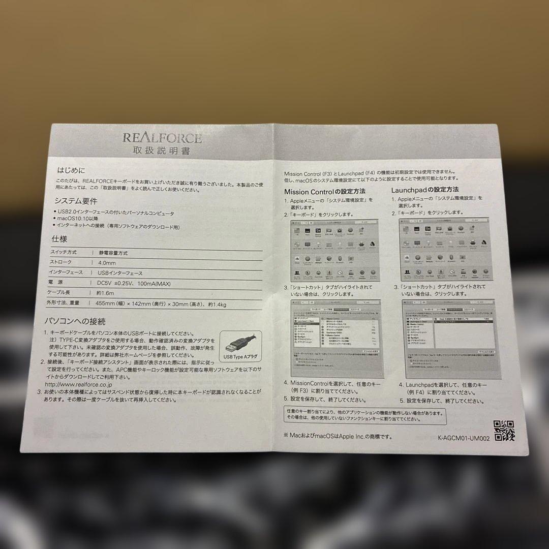 その他 REALFORCE R2-JPVM-BK