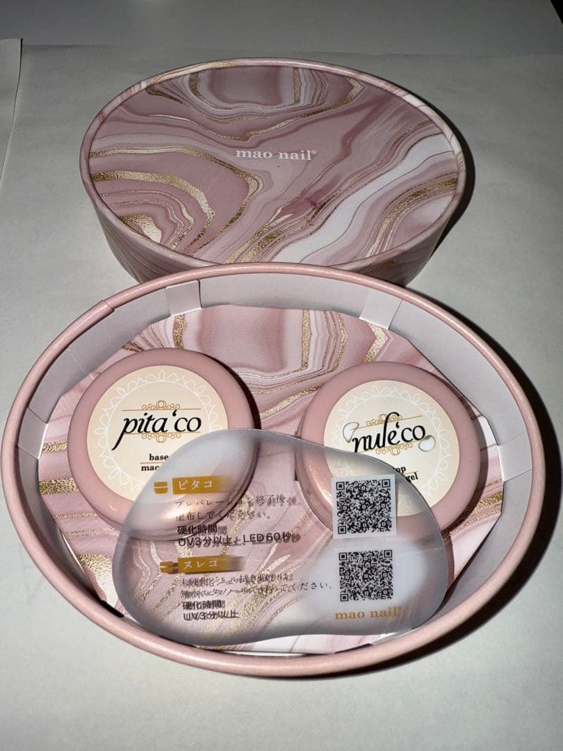 韓*】様 【お値下げ中！】mao gel ジェルネイルセット 26色 マオジェル