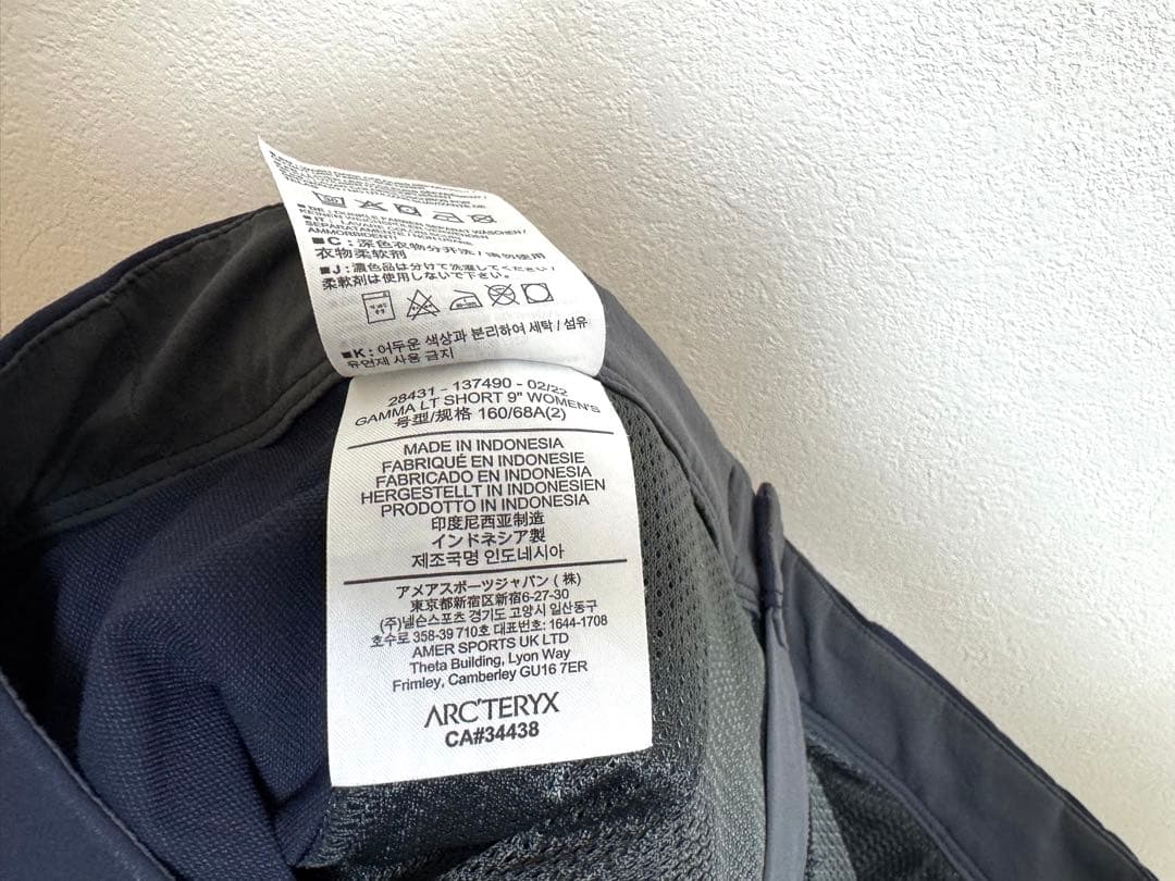 ARC’TERYX アークテリクス GAMMA LT SHORT 9inch