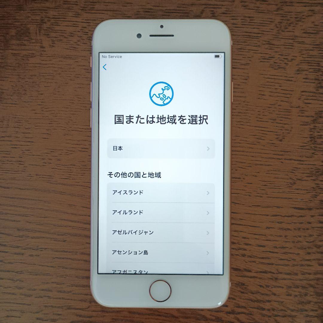 iPhone8本体のみ　付属品なし 訳あり