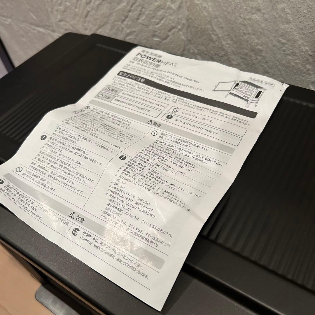 【極美品】QVCジャパン 暖炉型ヒーター ファンヒーター 電気ストーブ 黒