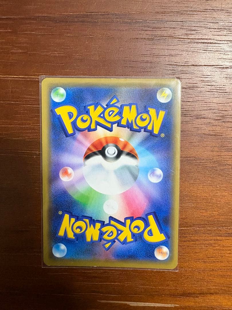 【※気分で価格変わります】プレシャスピカチュウ 未開封 など ピカチュウセット