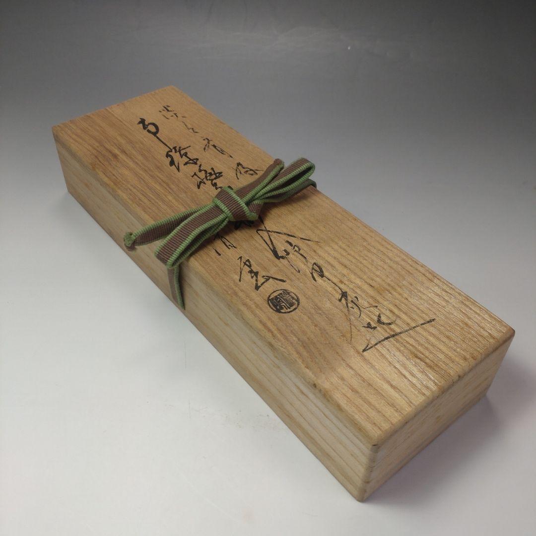 イ61 南鐐灰匙『金谷浄雲作』『淡々斎好　南鐐梅象嵌炉用灰匙』銀製　茶道具