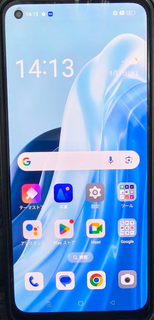 OPPO Reno7A　中古品　ドリームブルー