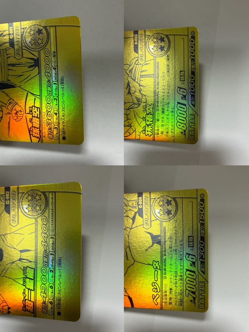 ドラゴンボール　ゴールド神龍キャンペーン　ポルンガキャンペーン　データカードダス