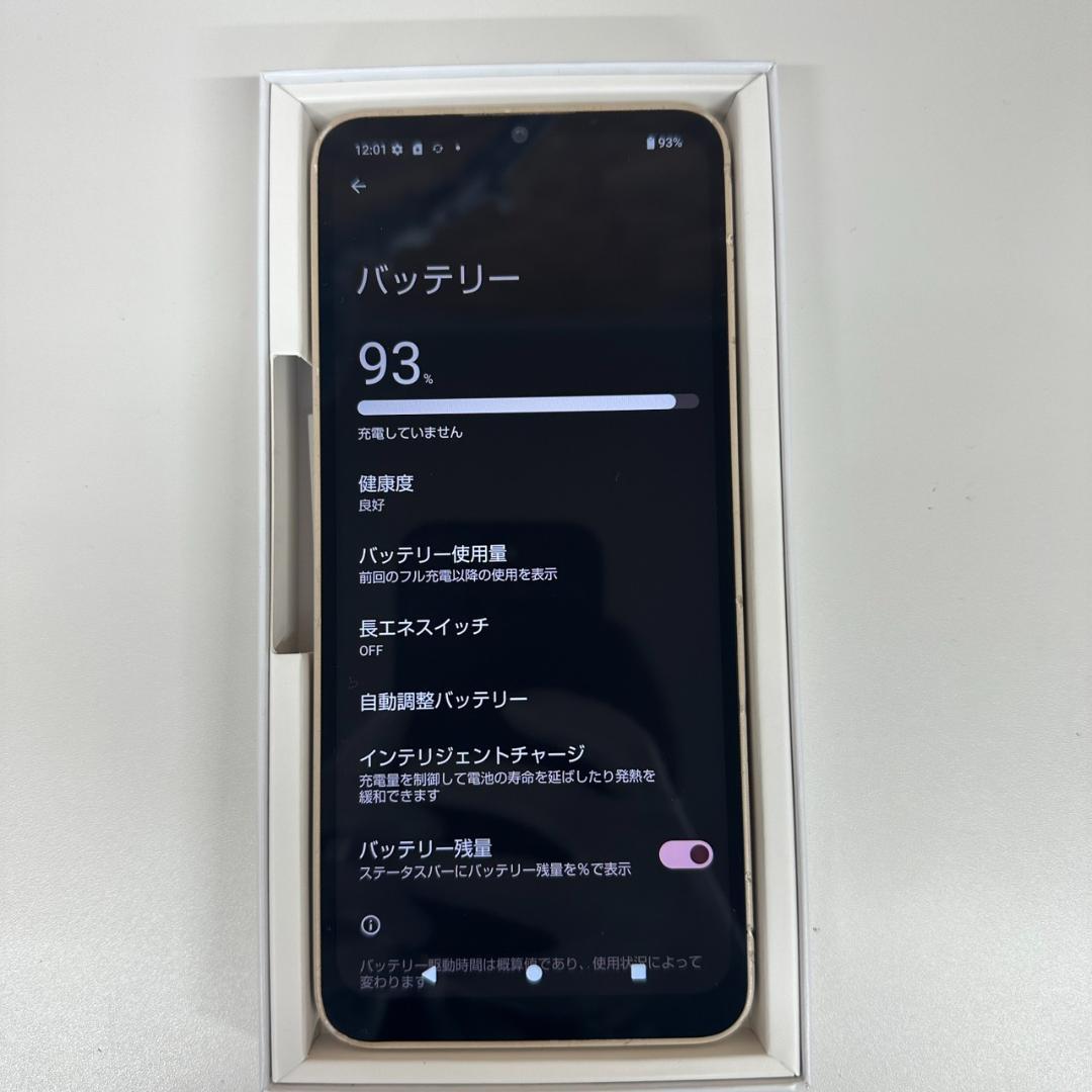 SHARP AQUOS wish4 SH-52E ベージュ docomo 箱あり