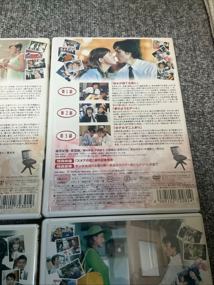 DVD全巻セット