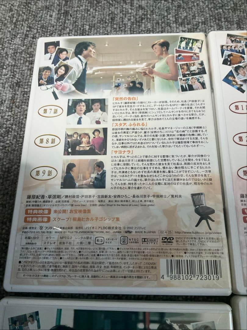 DVD全巻セット