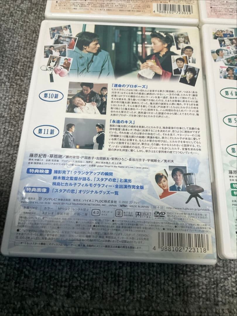DVD全巻セット