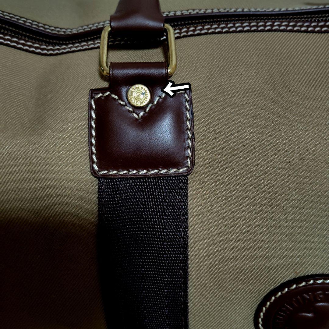 【美品】ハンティングワールド ボストンバック サファリトゥデイ 大容量