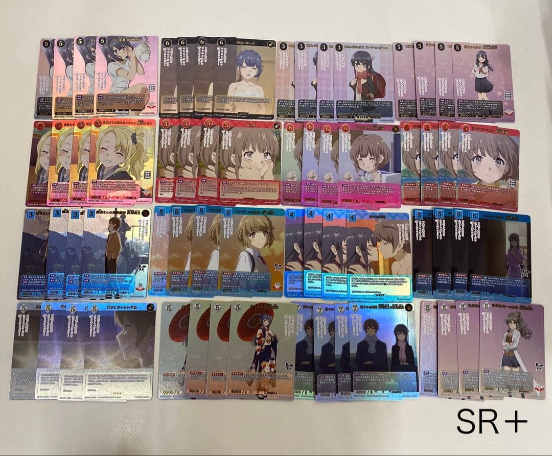 ビルディバイド 青春ブタ野郎　青ブタ　sr+以下4コン　テリトリー各1枚