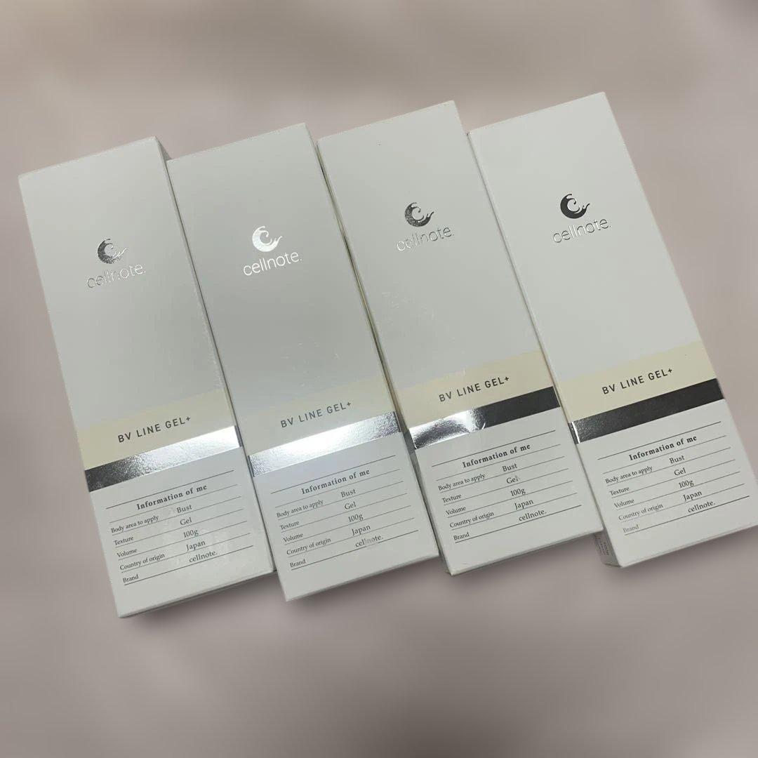 BV LINE GEL+ ボリュームラインジェル　プラス　100g 4本セット