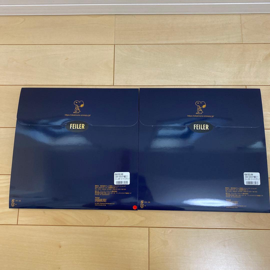 フェイラー×スヌーピー マーチングバンドレッド、ネイビー2枚セット新品未開封