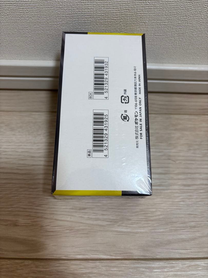 メガドリーム　メガシンフォニア　BOX 未開封　シュリンク付き