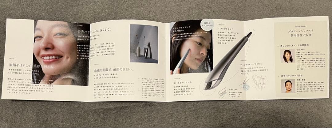 STELLA BEAUTE face sticks美顔器 ブラック