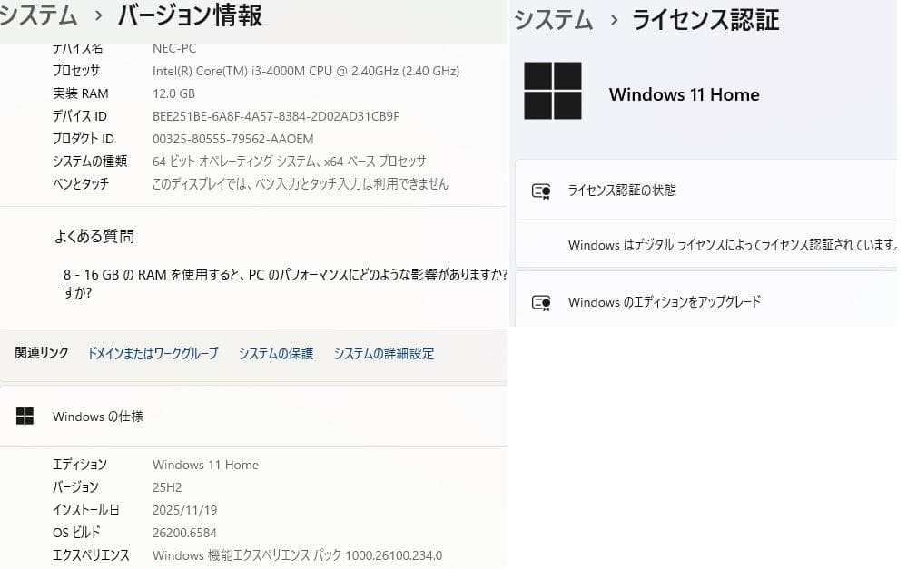 爆速SSD LS350 W11 12GB BDD WiFi Office 即