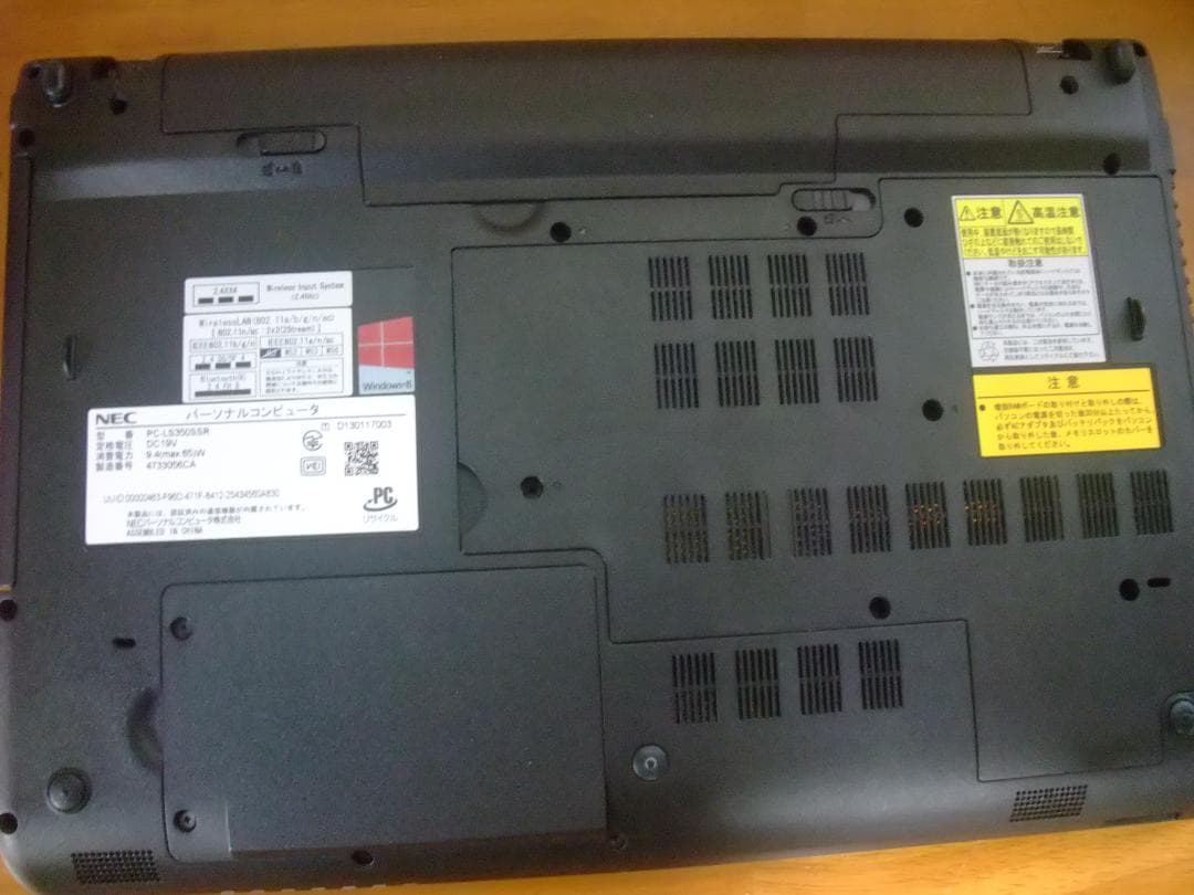 爆速SSD LS350 W11 12GB BDD WiFi Office 即