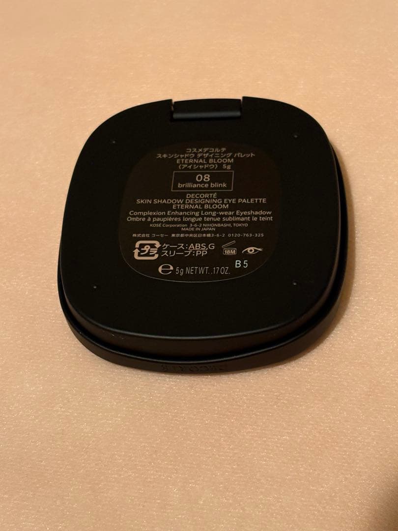 限定品⌘コスメデコルテ クリスマスコフレ 2025 ⌘ アイシャドウのみ❣️