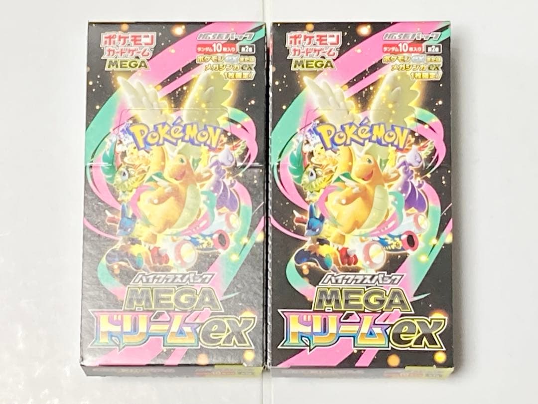 新品未開封 2boxセット MEGAドリームex メガドリームex M2a