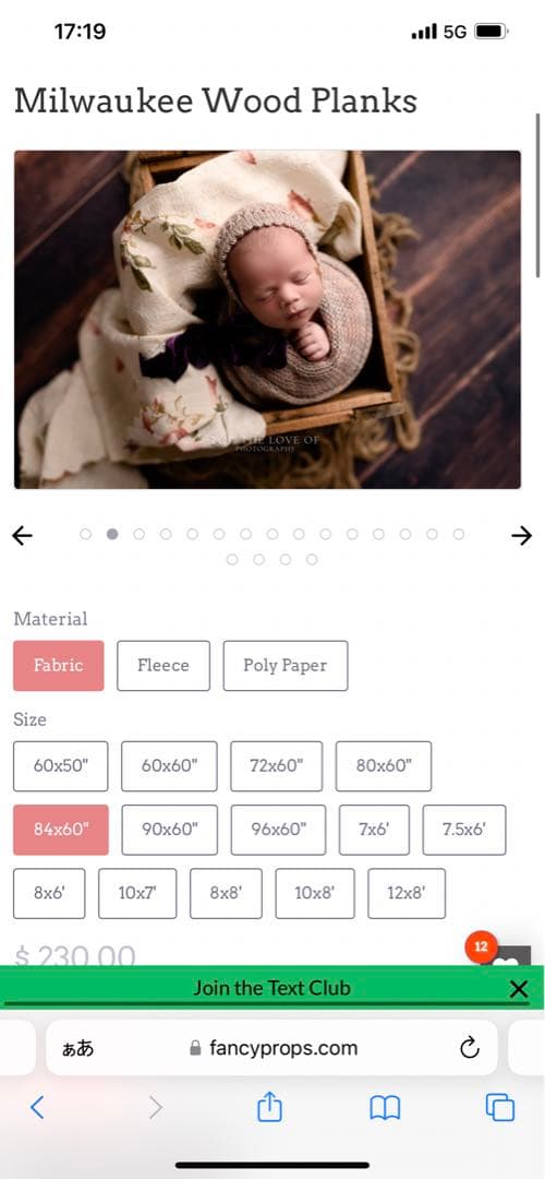 値下げ！背景布とマットフロアのセット