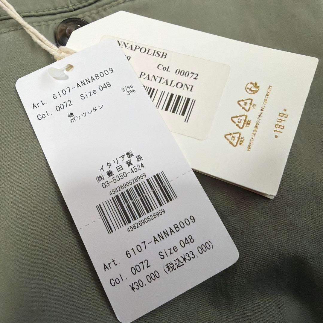 新品26SS BRIGLIAブリリア　アンナポリス　ミニマルワードローブ　干場