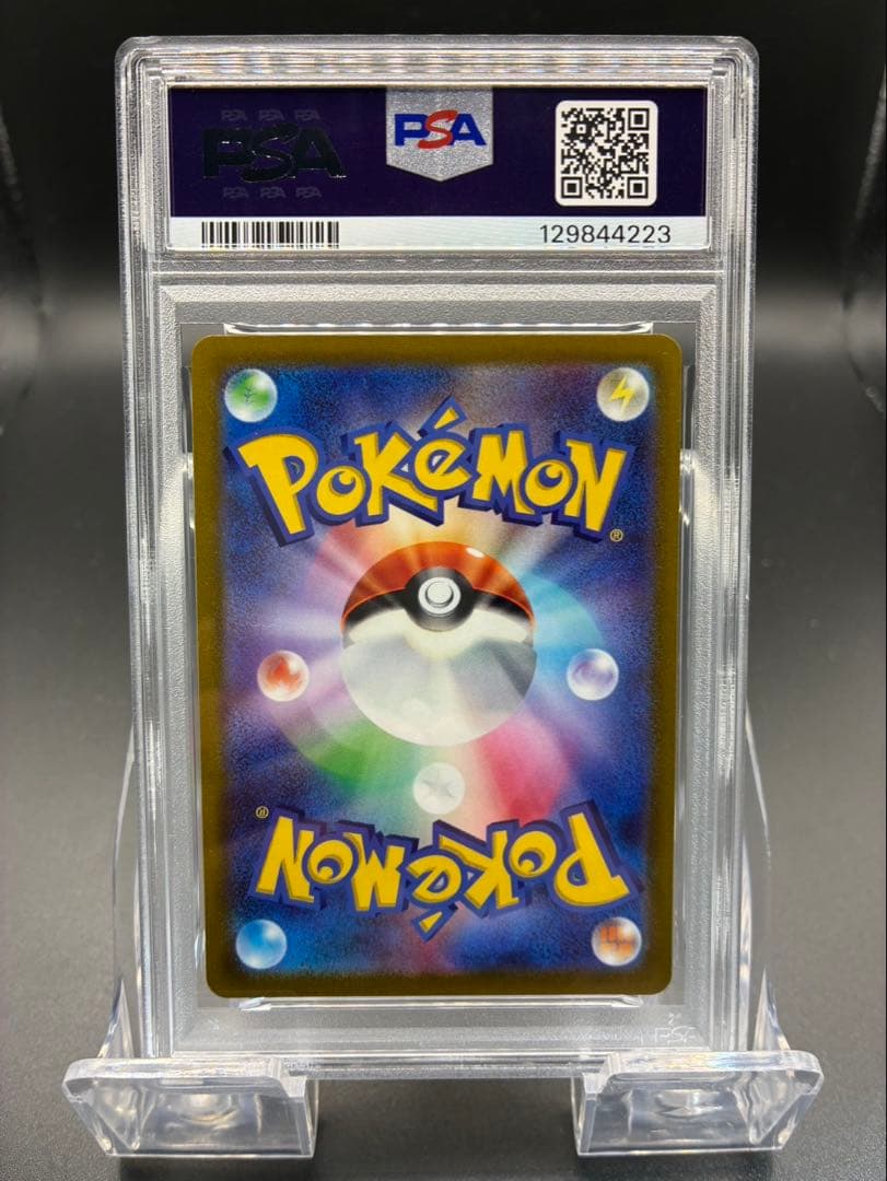 【PSA10】ポケモンカード　ピカチュウ　プロモカード