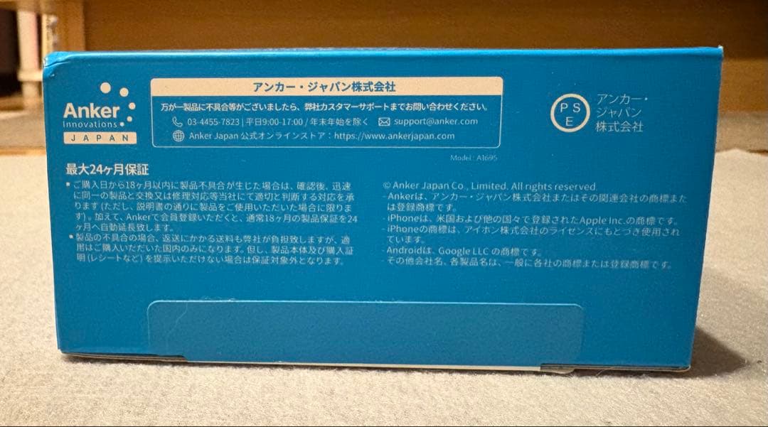 Anker Power Bank 25000mAh 165W モバイルバッテリー